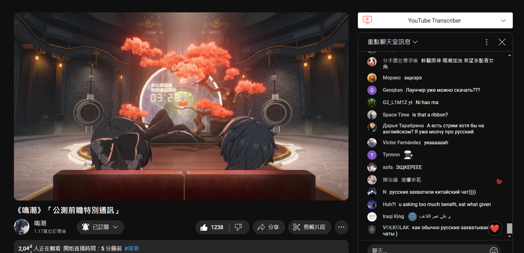 Annotely_image 2024 05 19T192713.020.png