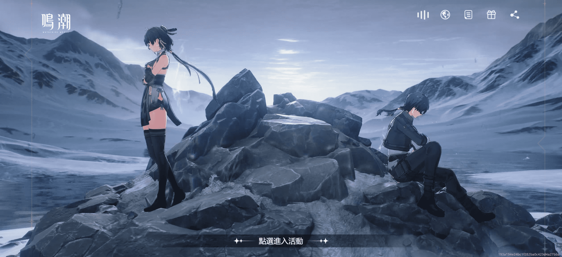 鳴潮最新網頁活動 "《鳴潮》聲骸召喚活動" 攻略
