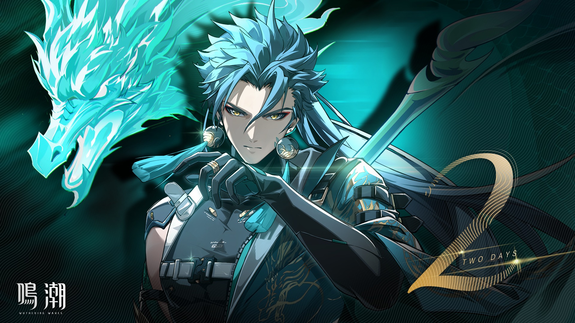 鳴潮 公測倒計時2天.jpg