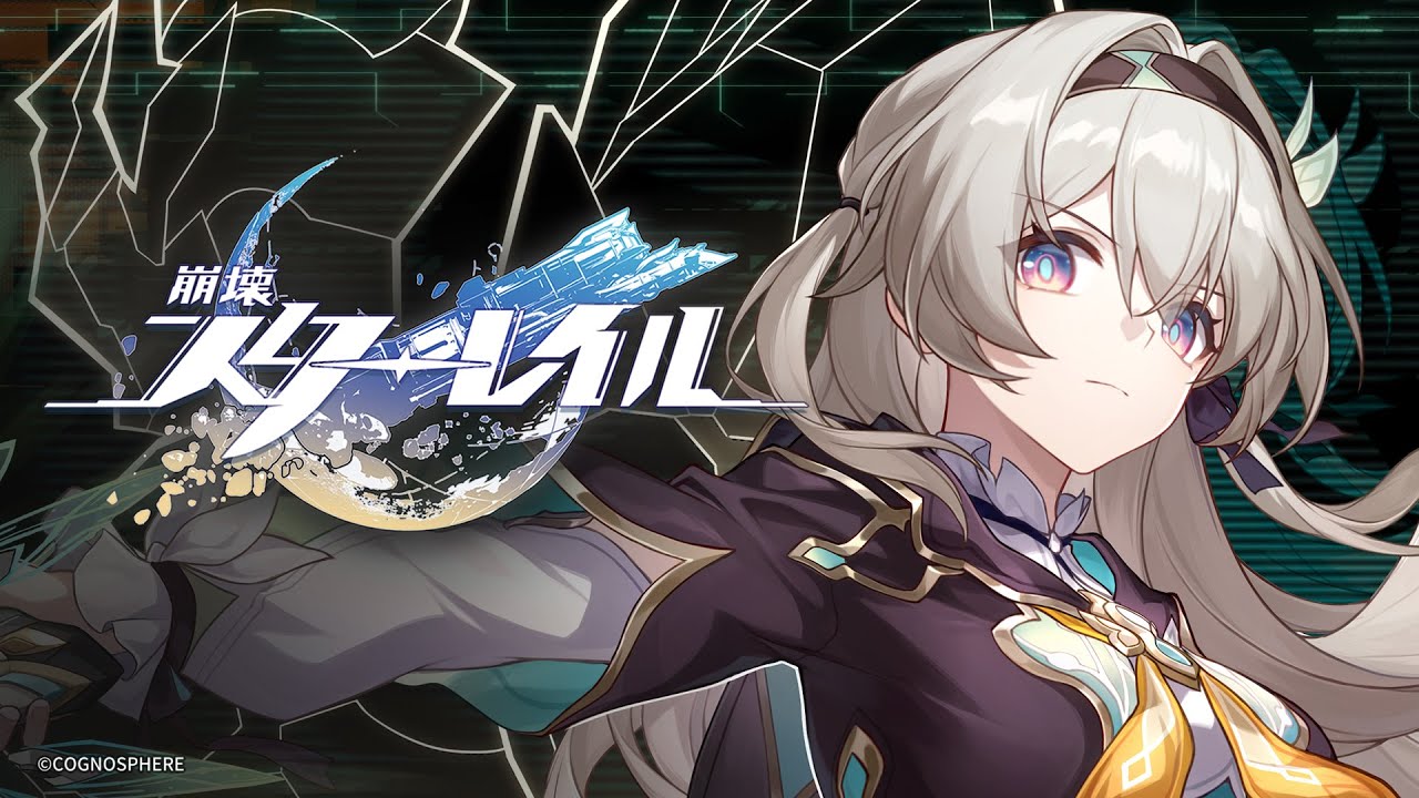 《崩壞：星穹鐵道》發布流螢角色預告——「殼中螢火」