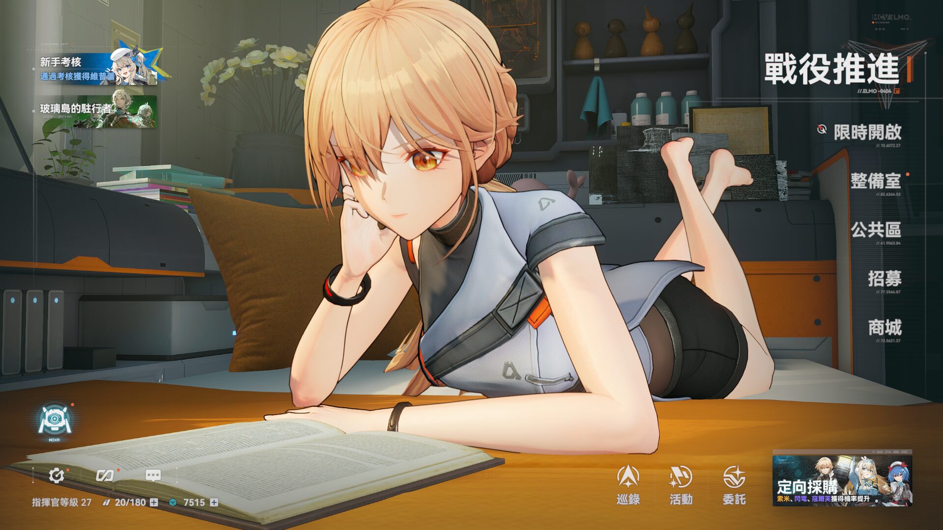 新手必看!《少女前線2:追放》開服必做活動攻略,免費獲得超多抽卡機會!