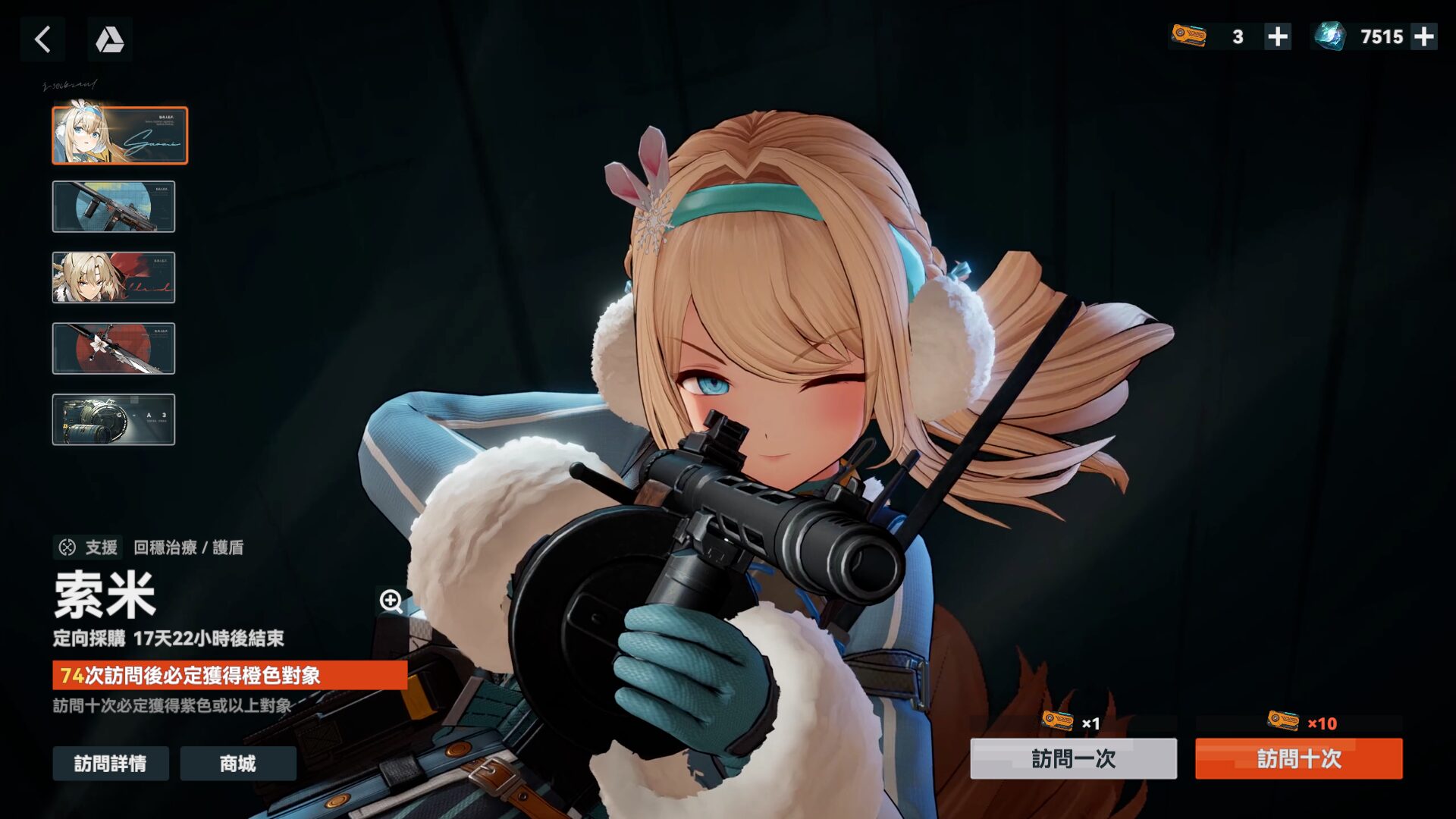 【少女前線2:追放】首抽最強T0角色推薦|瓊玖、托洛洛、索米必抽!