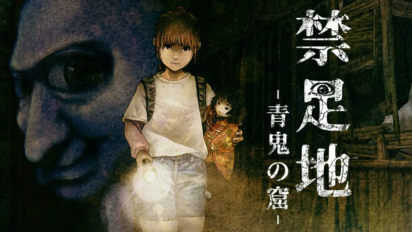 遊戲主視覺圖，呈現了小女孩日葵與人偶小毬在廢棄校舍中的場景