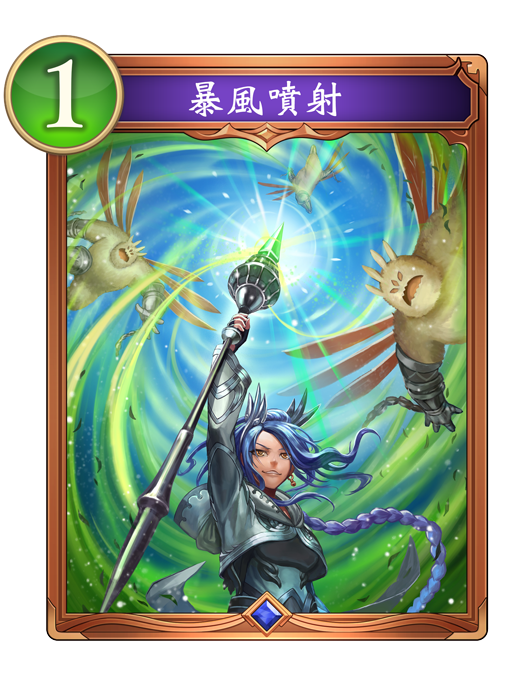 低費土之印生成卡