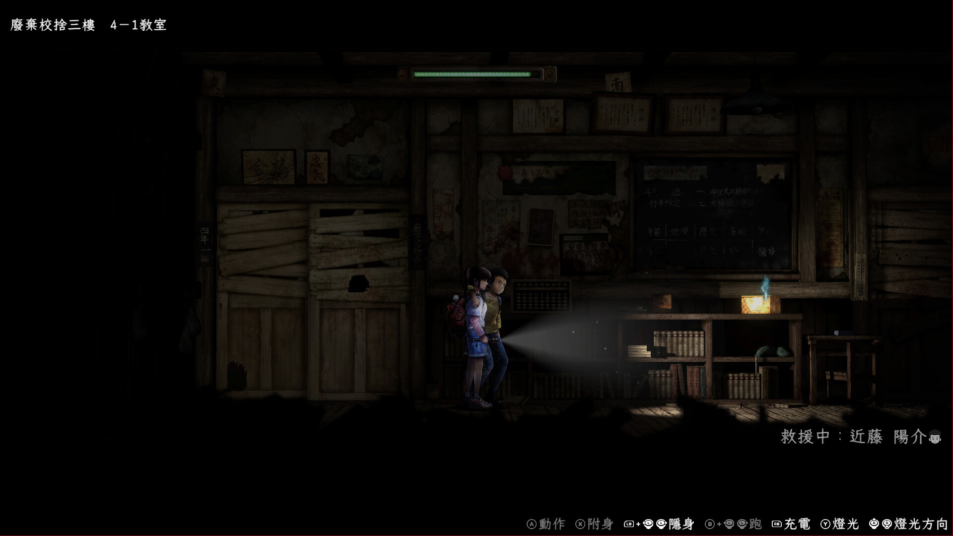 玩家需要靈活切換日葵與小毬來克服難關