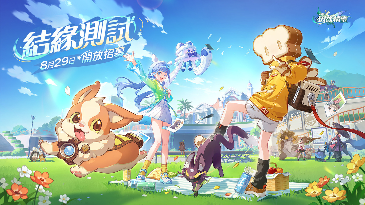 崩壞因緣精靈公開圖