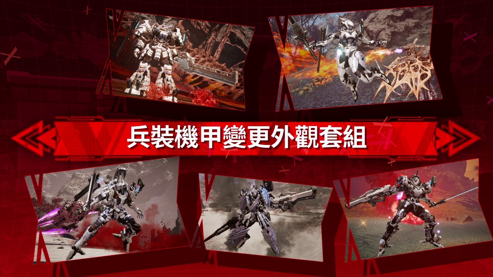 數位豪華版內容豐富