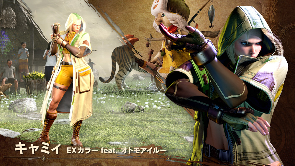 嘉米 EX 顏色(造型 3):靈感來自「隨從艾路」