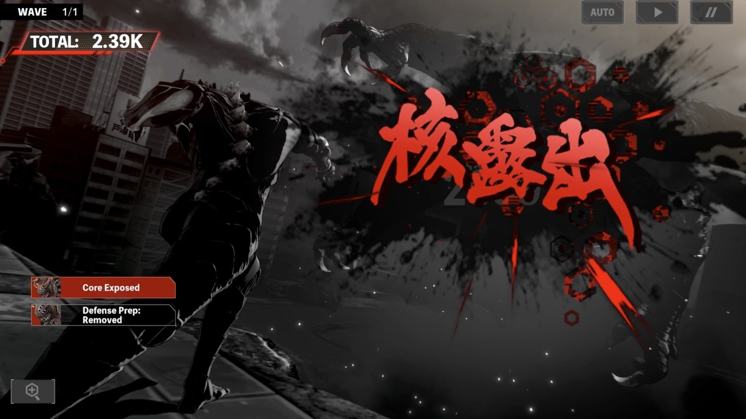 遊戲採用仰角鏡頭，強調怪獸的巨大壓迫感