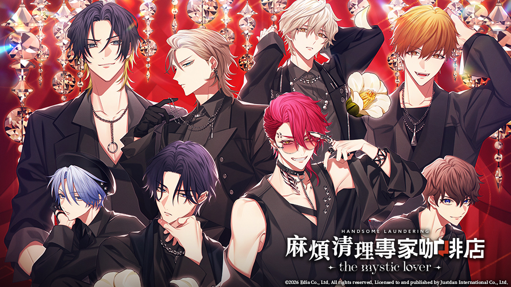 在《麻煩清理專家咖啡店》中，與帥哥店員一同解開都市謎團。