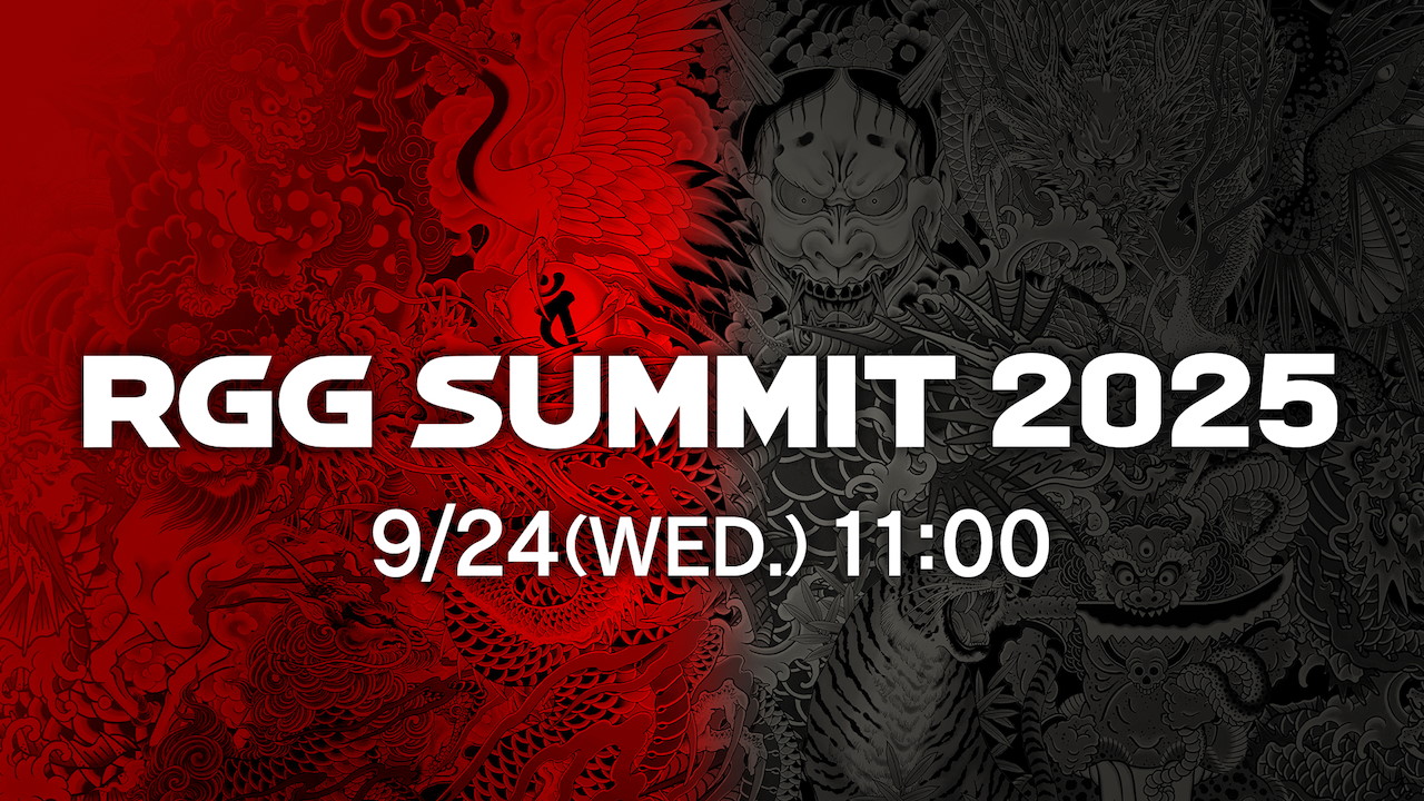 人中之龍工作室線上活動「RGG SUMMIT 2025」9/24 登場 帶來最新情報發表