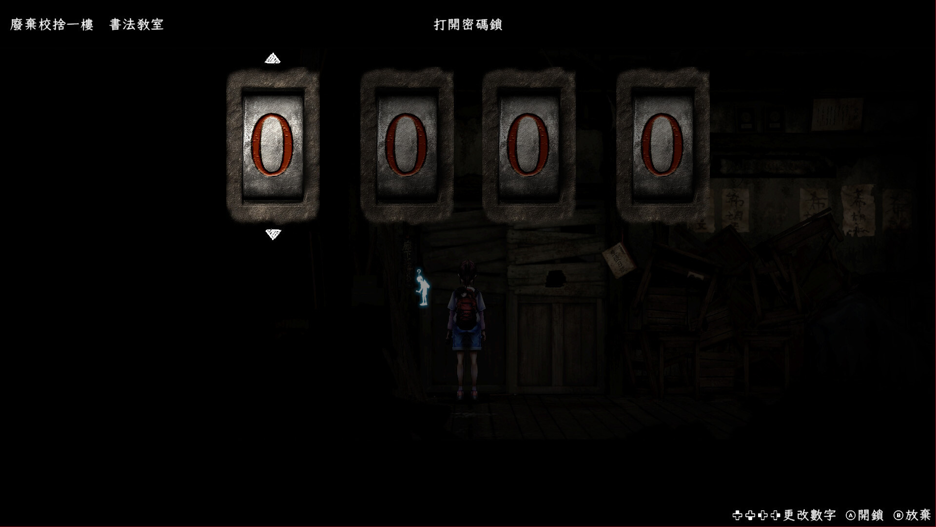 遊戲中充滿各種謎題與上鎖的門。