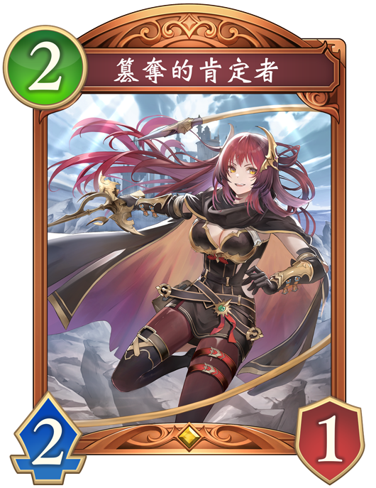 牌組中的關鍵從者卡牌