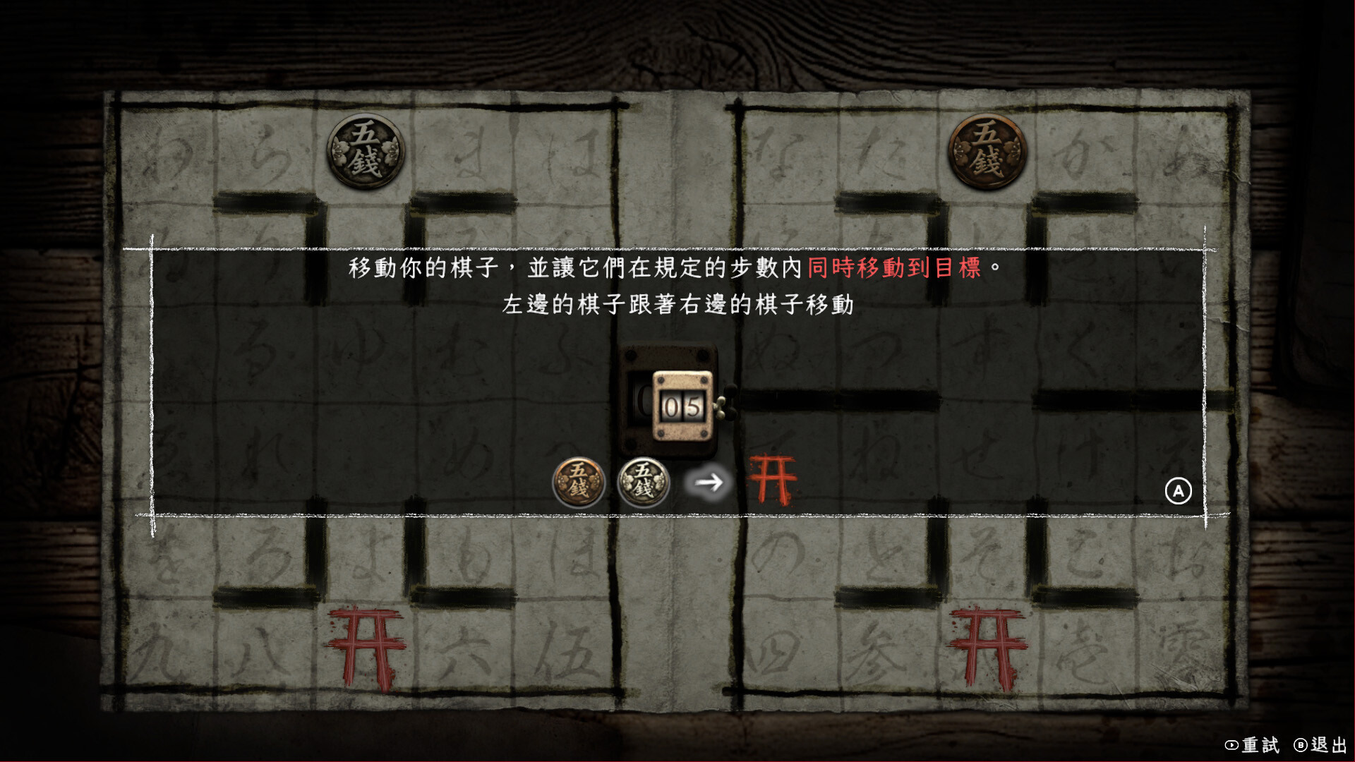 手電筒是重要的探索工具，但充電時會發出聲響。