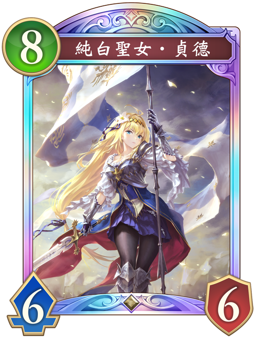 安息擺爛教的高費終結者