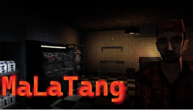 《麻辣燙》精選封面圖