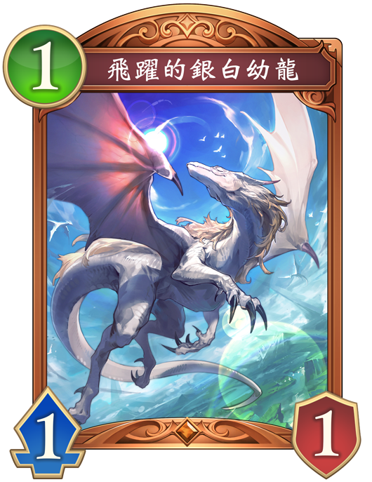 龍族前期關鍵卡片