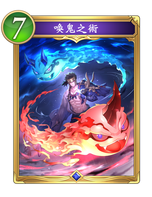 具有特殊效果的從者