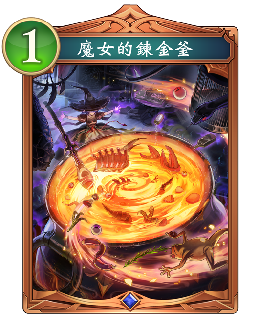 前期關鍵濾牌從者