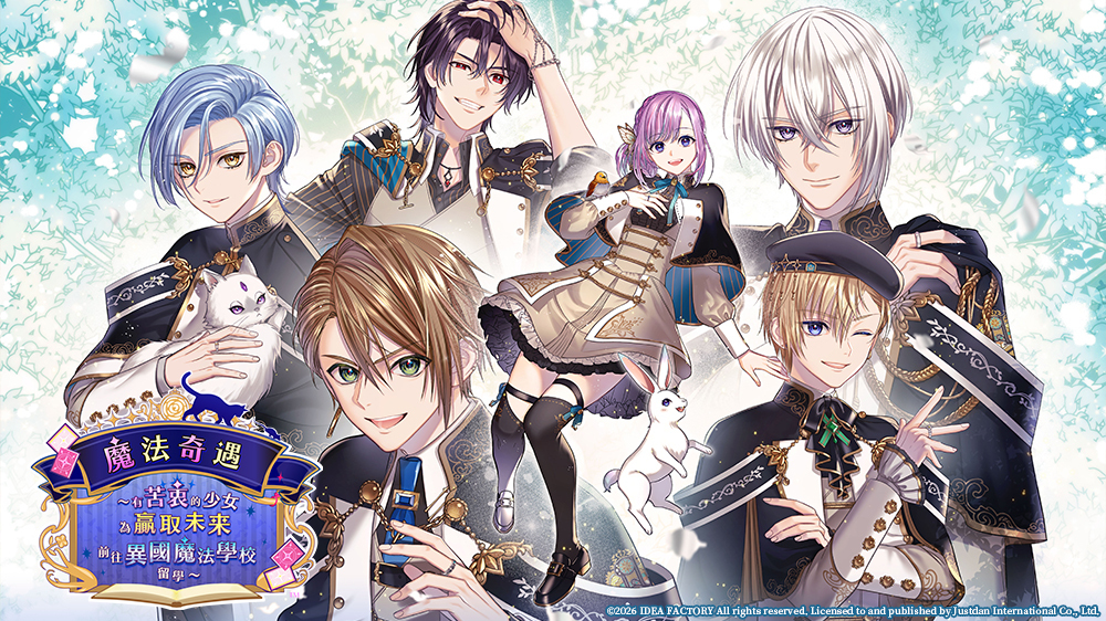 在《魔法奇遇》中，與魔法學院的夥伴們展開一段奇幻戀曲。