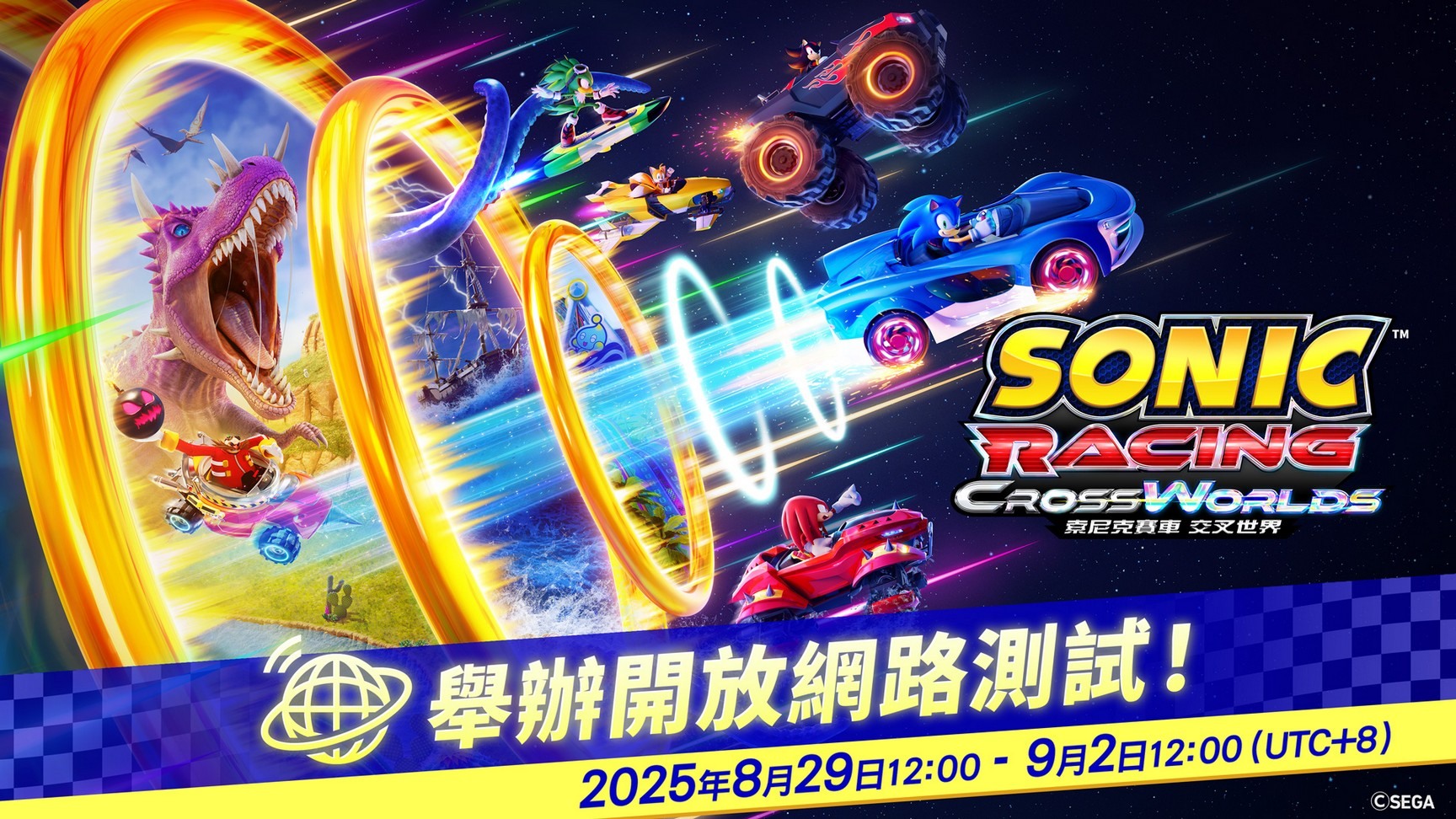 《女神異聞錄5 皇家版》JOKER 參戰