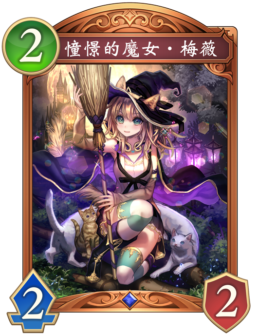 巫師職業的關鍵法術卡牌