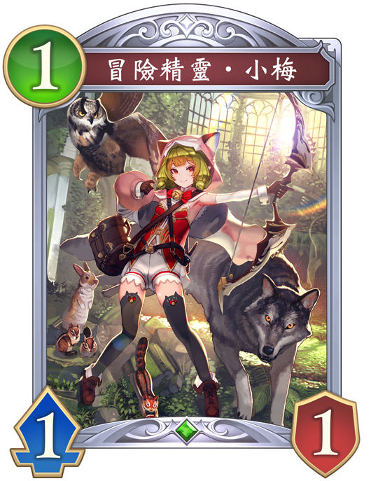 前期防守的關鍵卡片