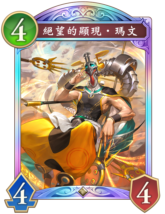 安息擺爛教前中期核心護符