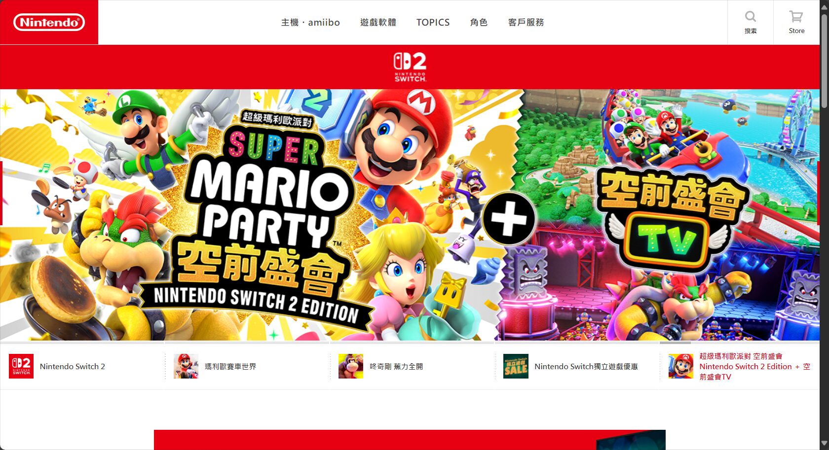 2025年不值得入手瑪利歐系列遊戲的5大理由（新玩家要注意！）