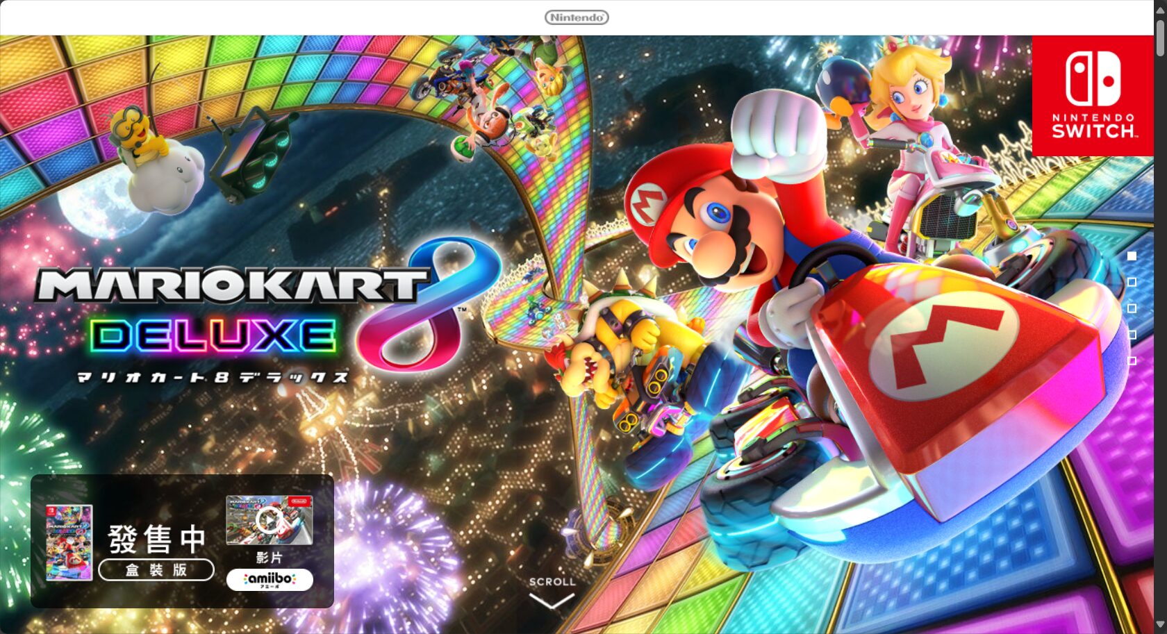 瑪利歐賽車8 豪華版 DLC