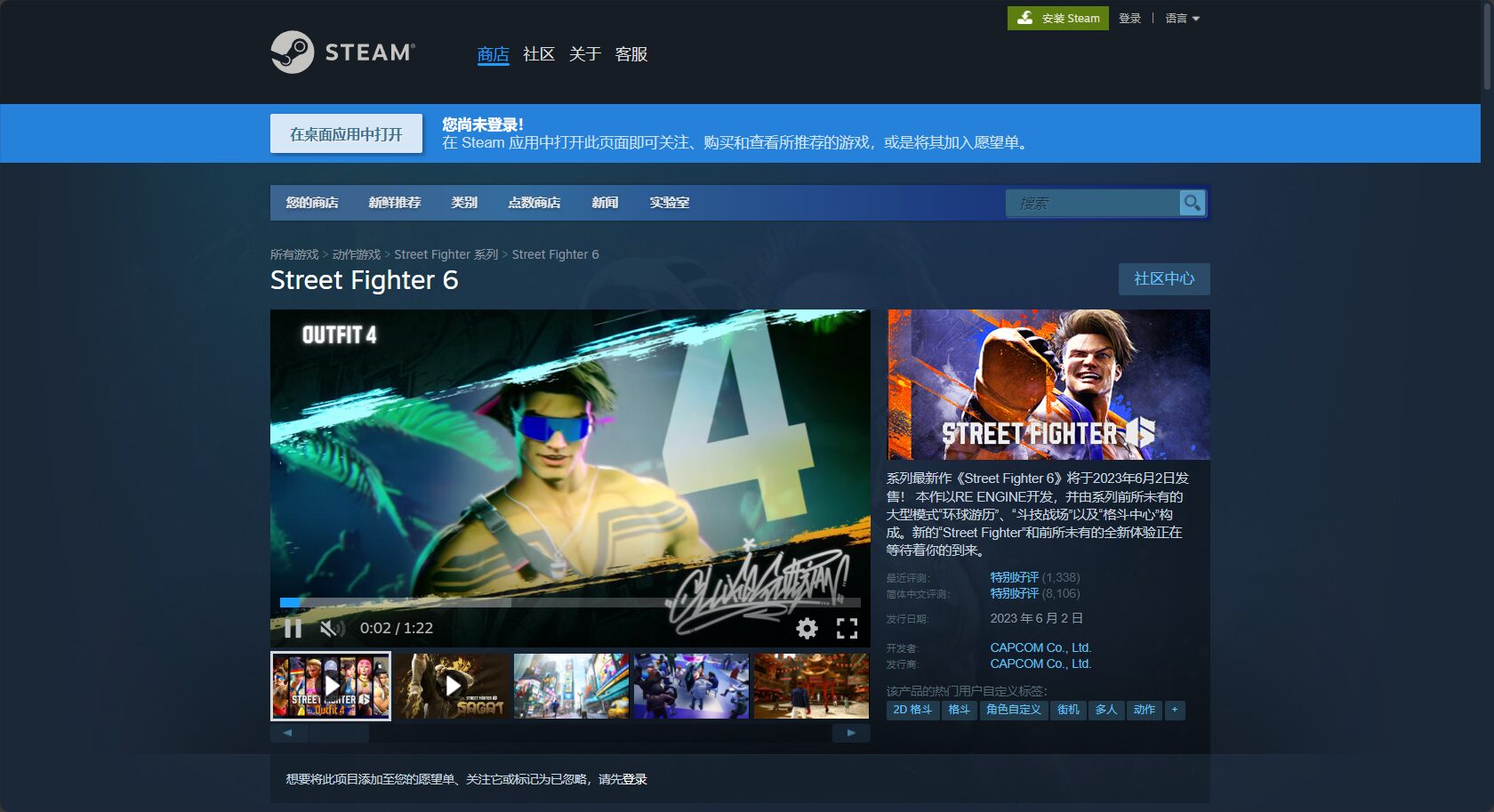 快打旋風6新手常犯的7個致命錯誤,你中招了嗎?