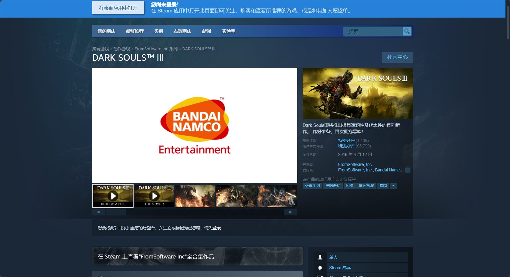 《黑暗之魂3》新手常犯的8大错误｜避开这些坑让你少死几次，你必看的前期攻略