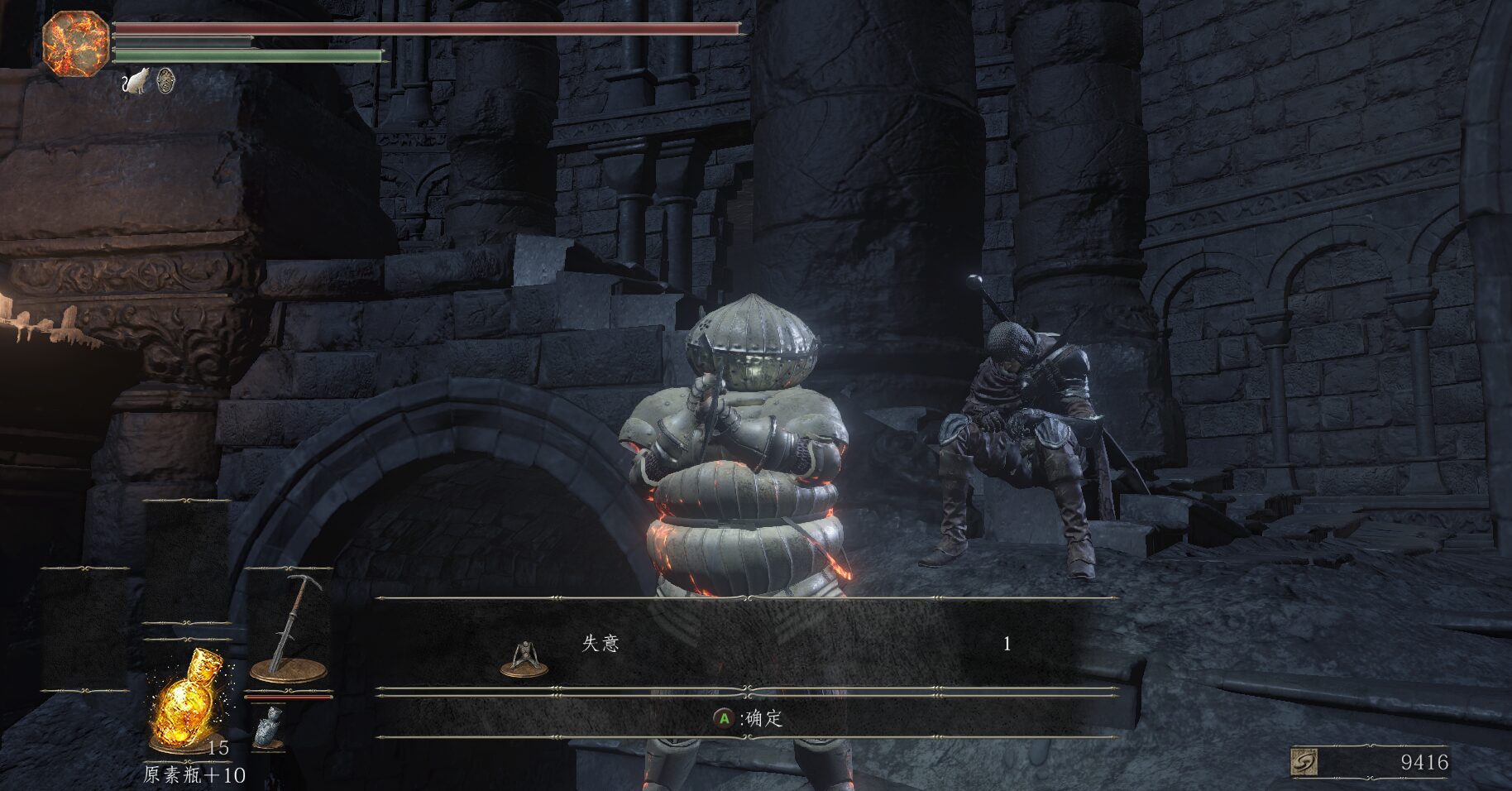 NPC互動警示畫面