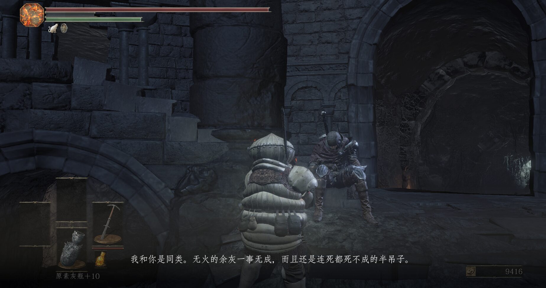 NPC互動獲取特殊獎勵