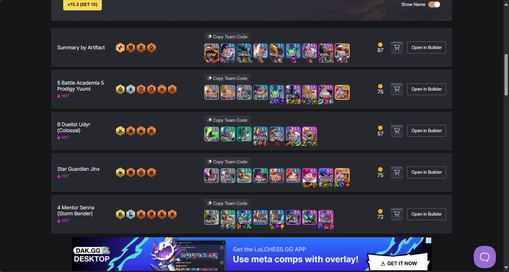 lolchess.gg阵容推荐