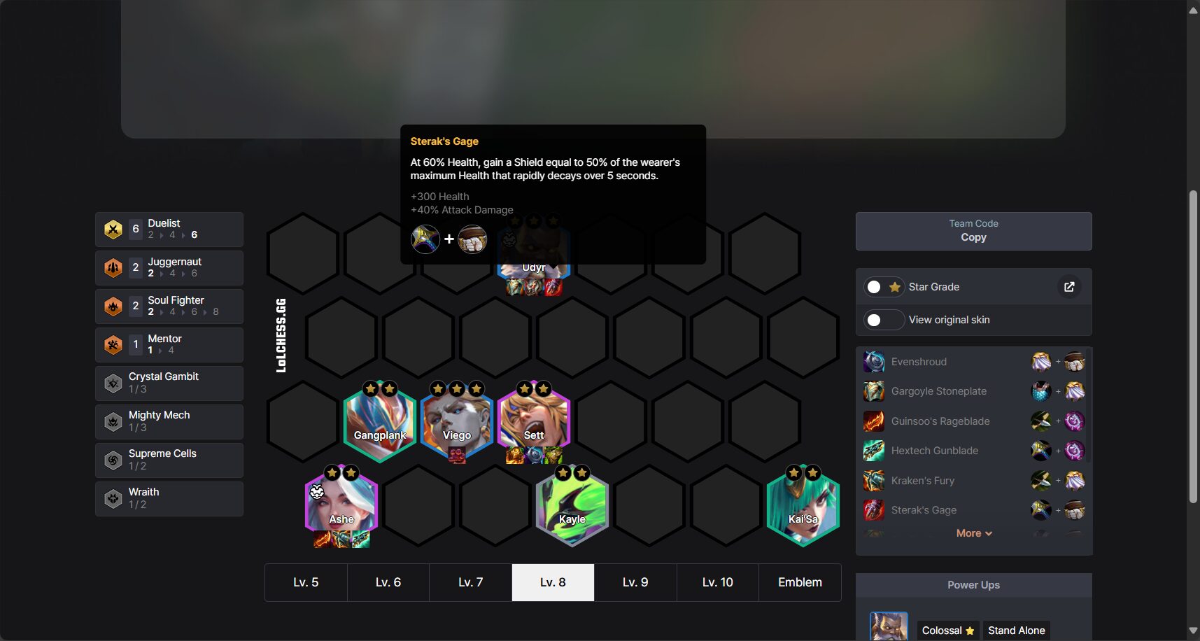 云顶之弈 装备搭配