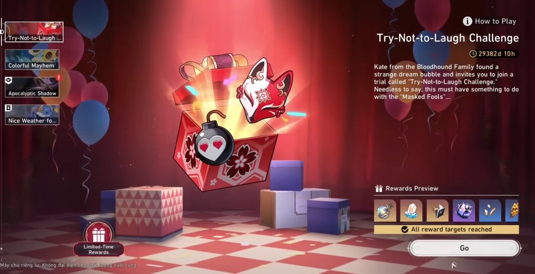 崩壞星穹鐵道 福利活動