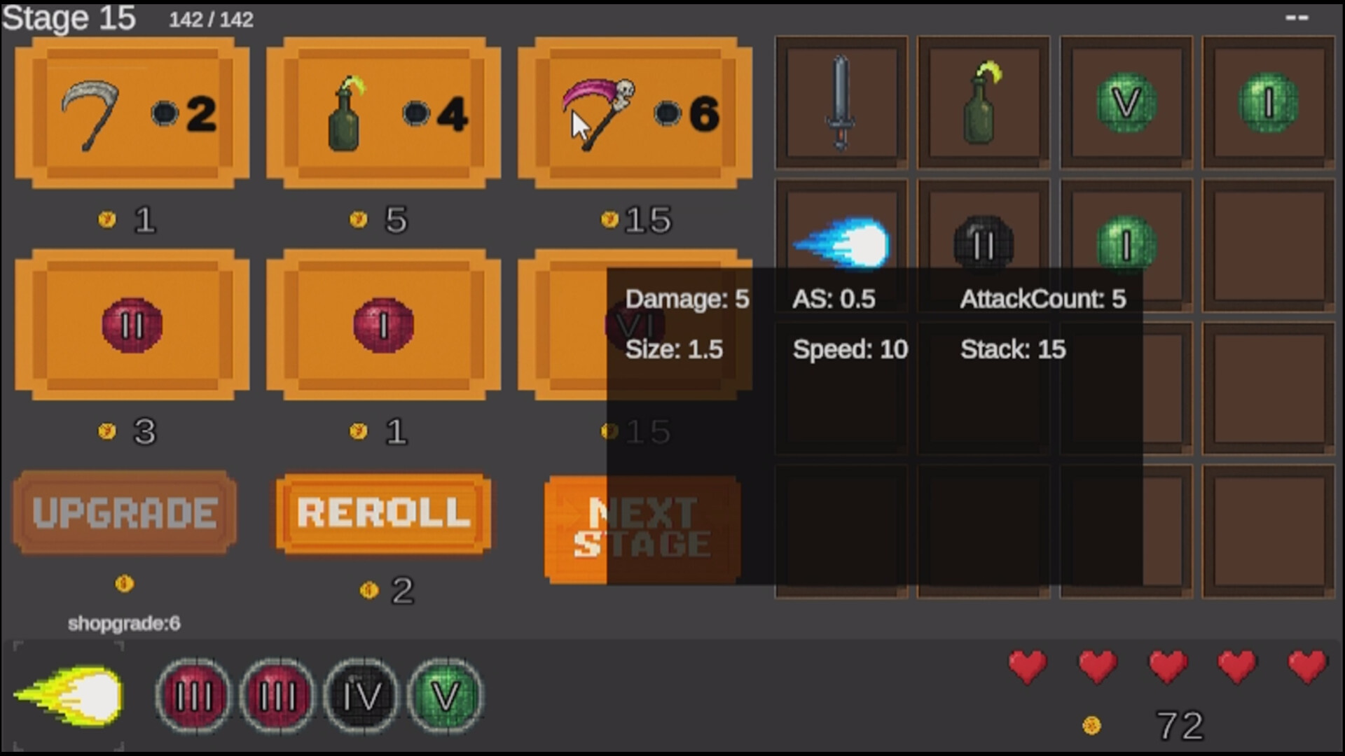 遊戲升級畫面實際截圖