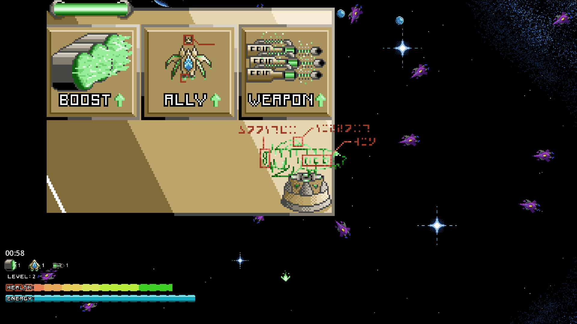 Cosmolon 精彩戰鬥畫面