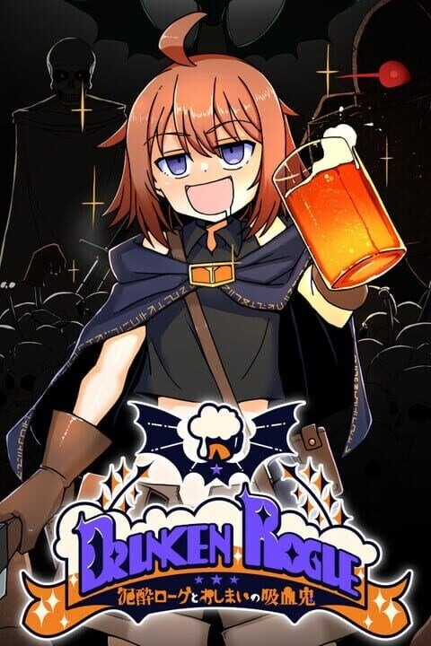 一場醉意十足的地城冒險! 迷宮探索Roguelite遊戲《酩酊俠盜》