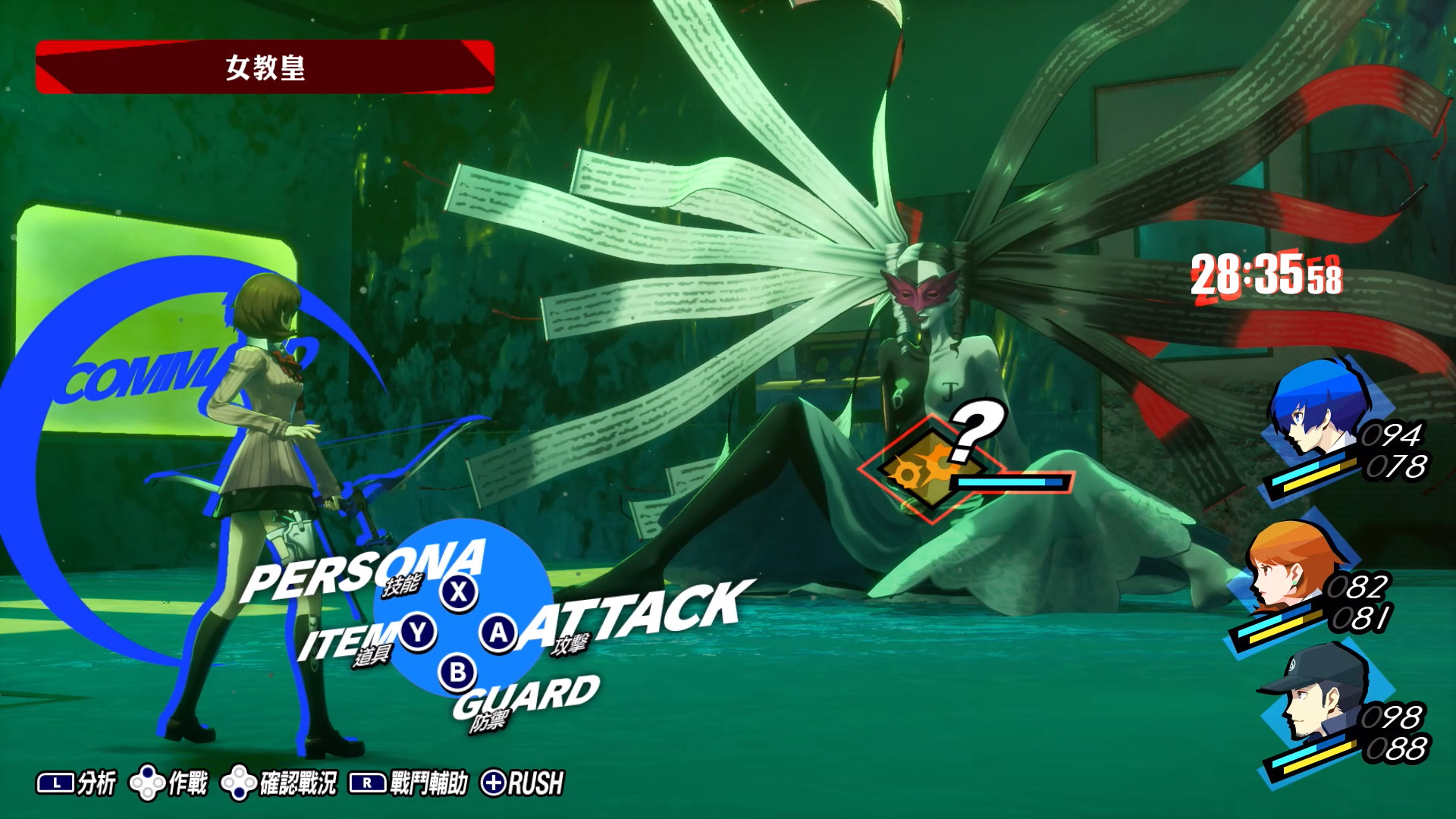 白天享受校園生活,與夥伴建立深刻羈絆