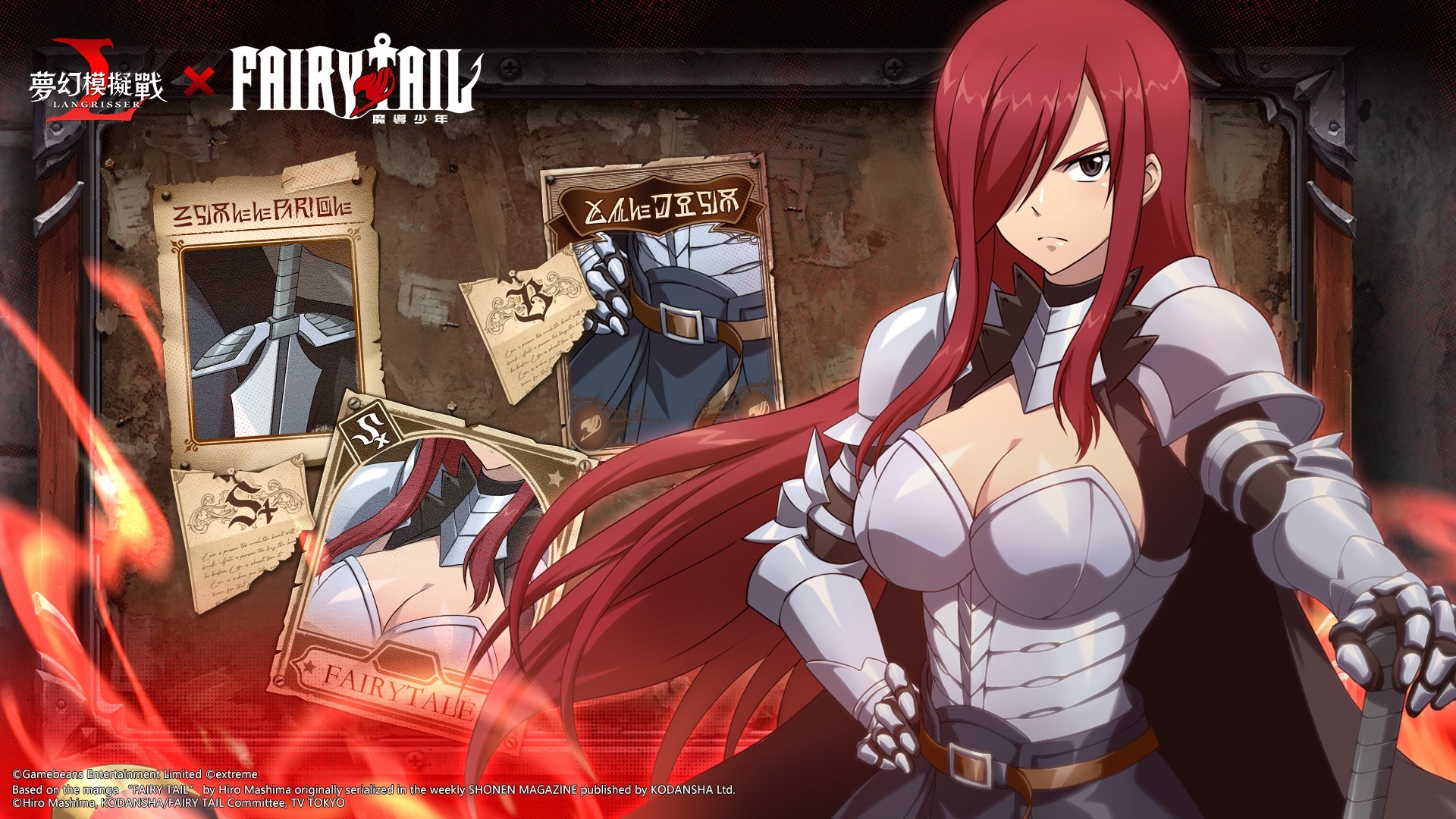 妖精女王艾爾莎・史卡雷特