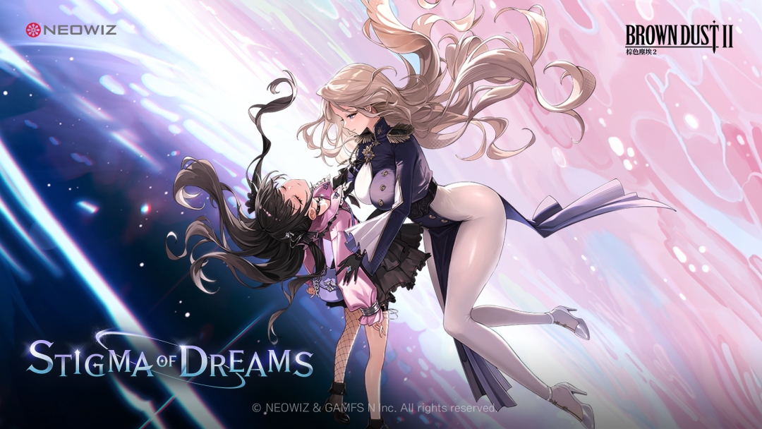 《棕色塵埃 2》全新賽季「夢之烙印」登場,深入探索伊蓓羅雅與索妮亞的過往糾葛