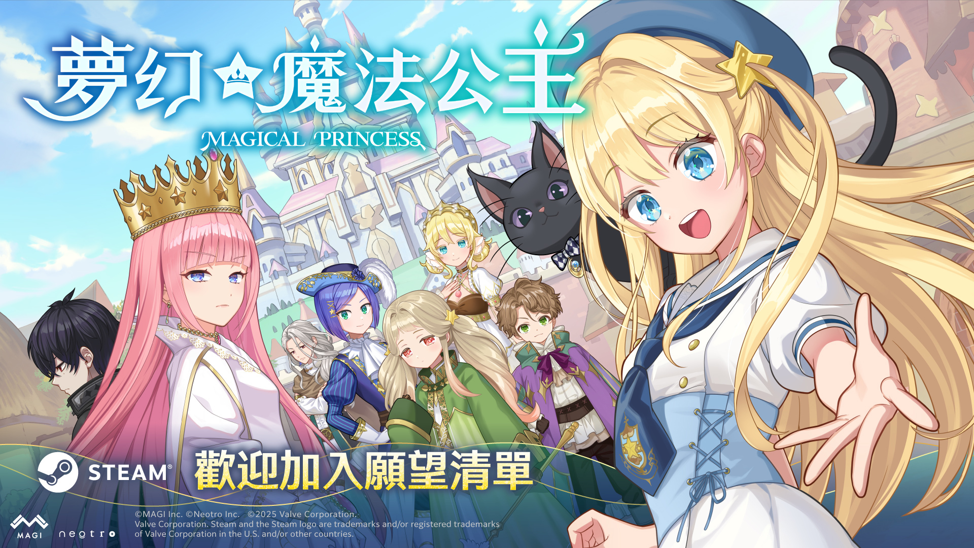 帕奈緹利亞王國的繁華景象。