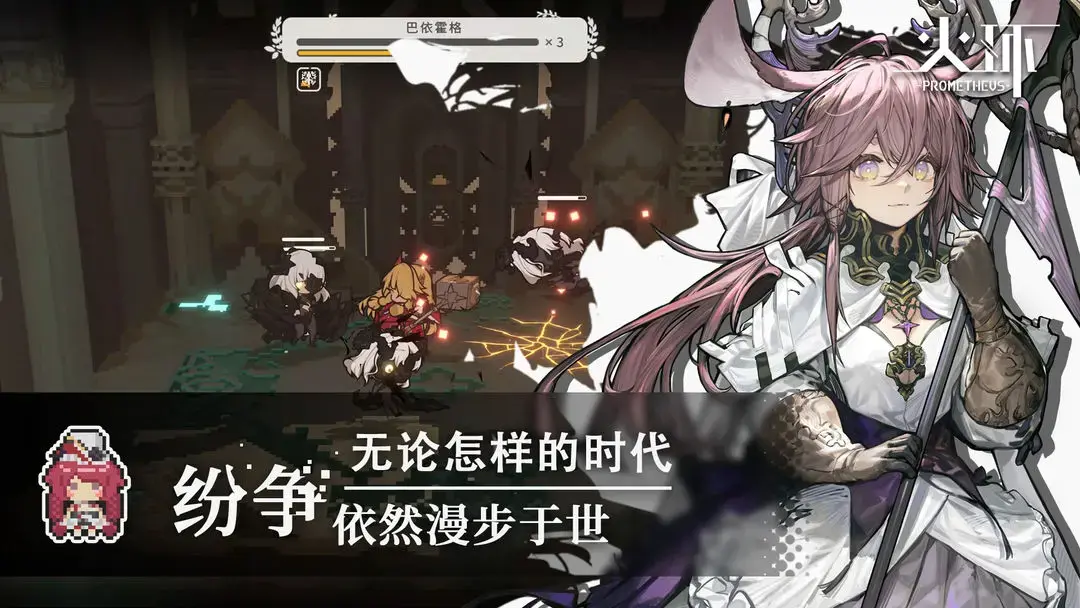 探索充滿未知的遊戲世界