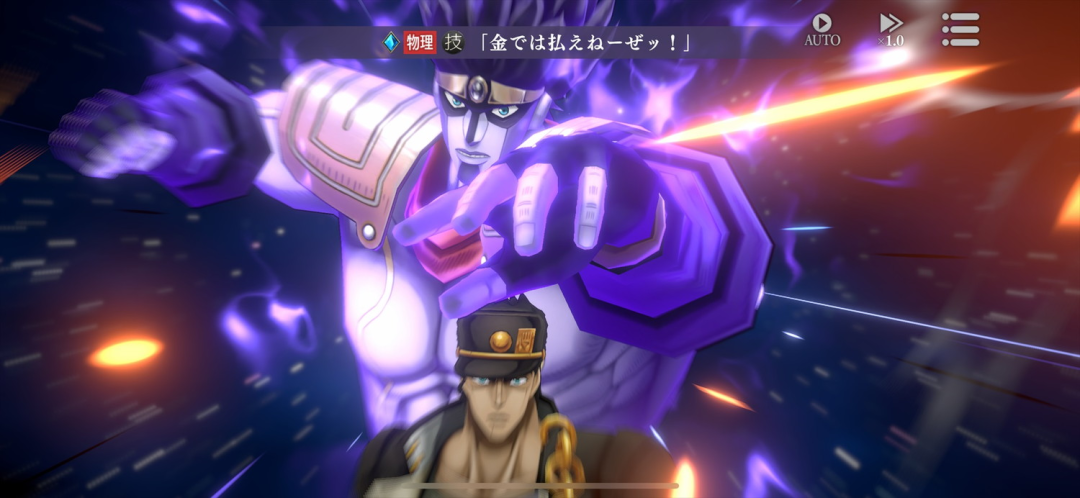 空條承太郎與白金之星