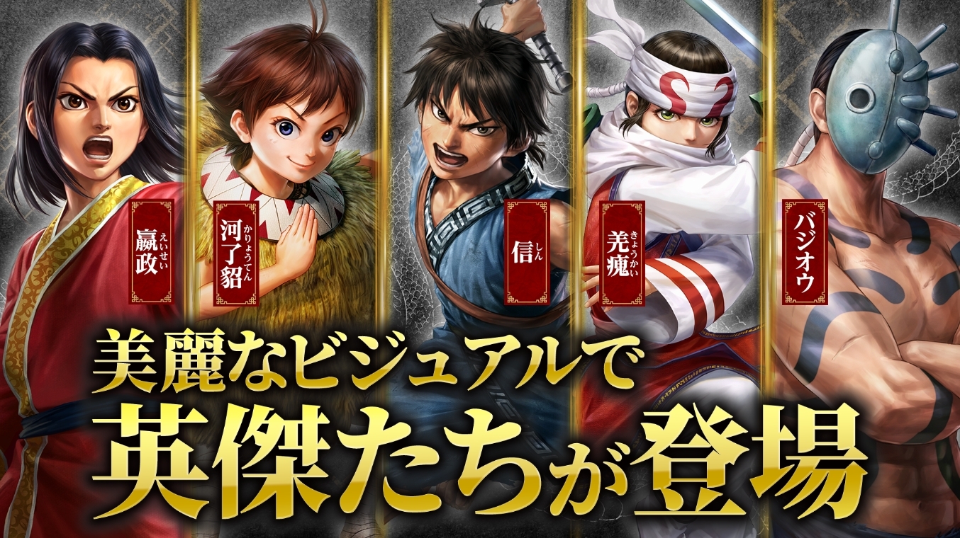 遊戲內武將養成畫面