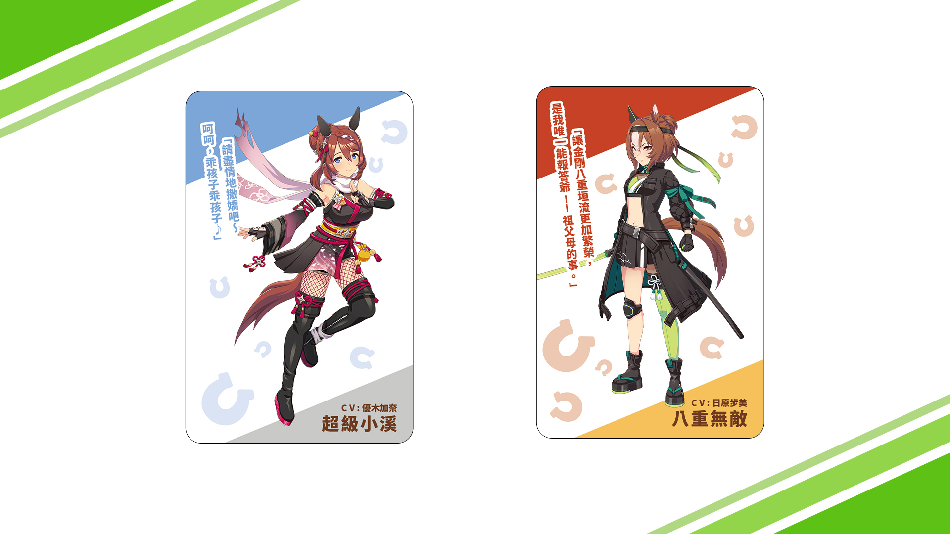 實體周邊抽獎活動