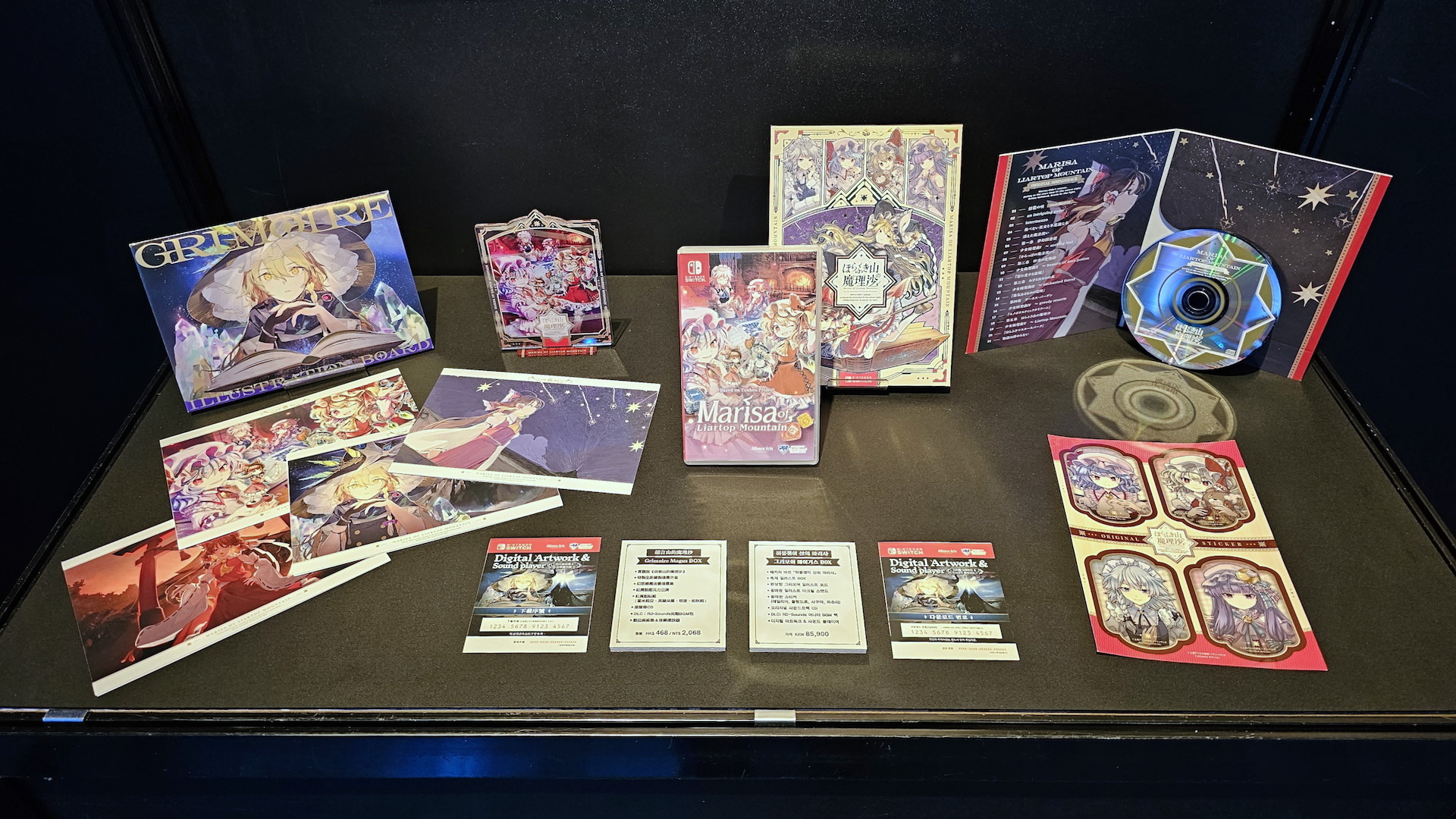 紅魔館四人將作為觀察者陪伴玩家冒險