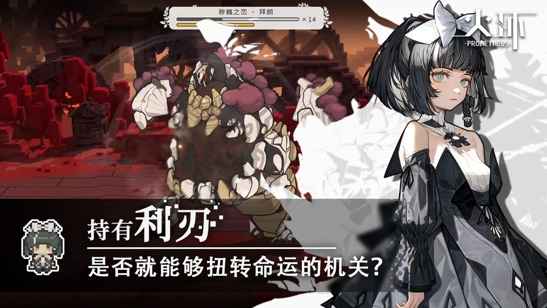 遊戲實機畫面展示了流暢的戰鬥動作與華麗的技能特效。